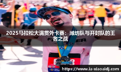 小艾电竞官网