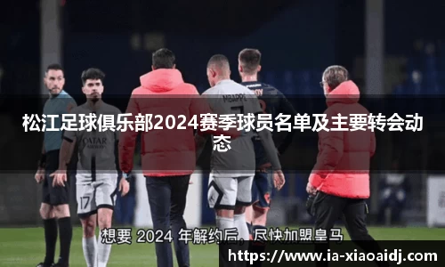 小艾电竞官网