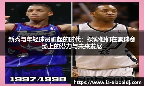 小艾电竞官网