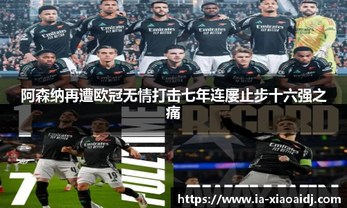 小艾电竞